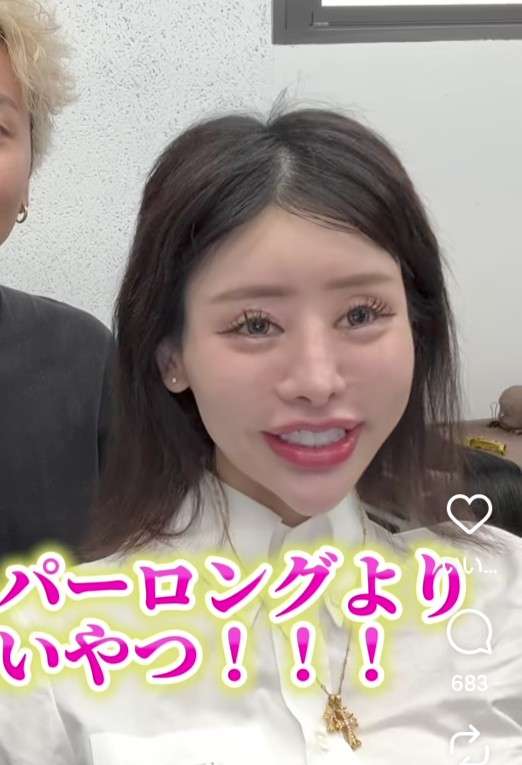 【美容整形】不自然な顔【加工】