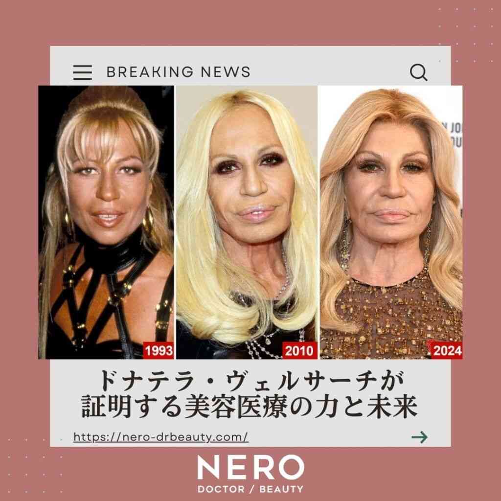 【美容整形】不自然な顔【加工】