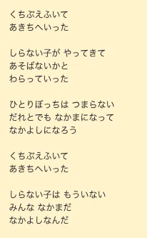 子どもが誰にでも気安く声を掛ける