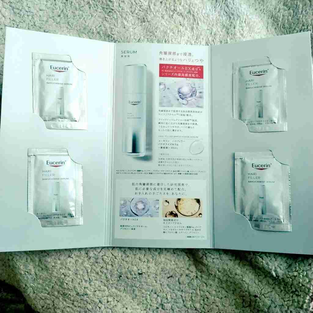 サンプルで感動したコスメ、スキンケア用品