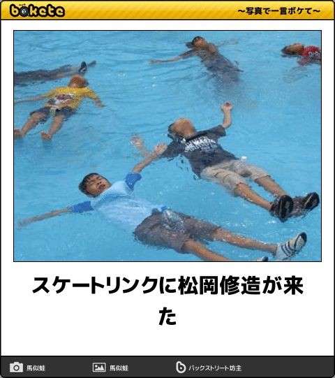 【画像】色んな写り込み Part2