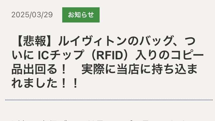 マイナカードを168枚偽造し銀行口座開設、金融機関などから6億円詐取した疑い…男4人を逮捕
