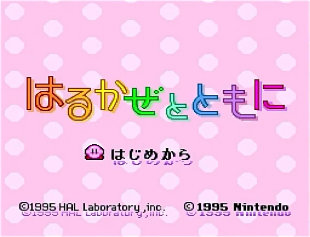 【画像】春っぽいものが欲しくなる【大歓迎】