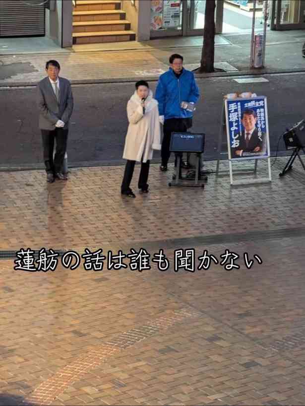 『引きずり下ろす』『おしおき』『思い知らせる』…街頭演説で耳に入ってきたワードに水野裕子「どこ向いてるんだかなあ…」