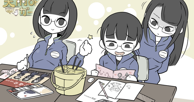 （自分が）眼鏡かけるのが嫌いな人