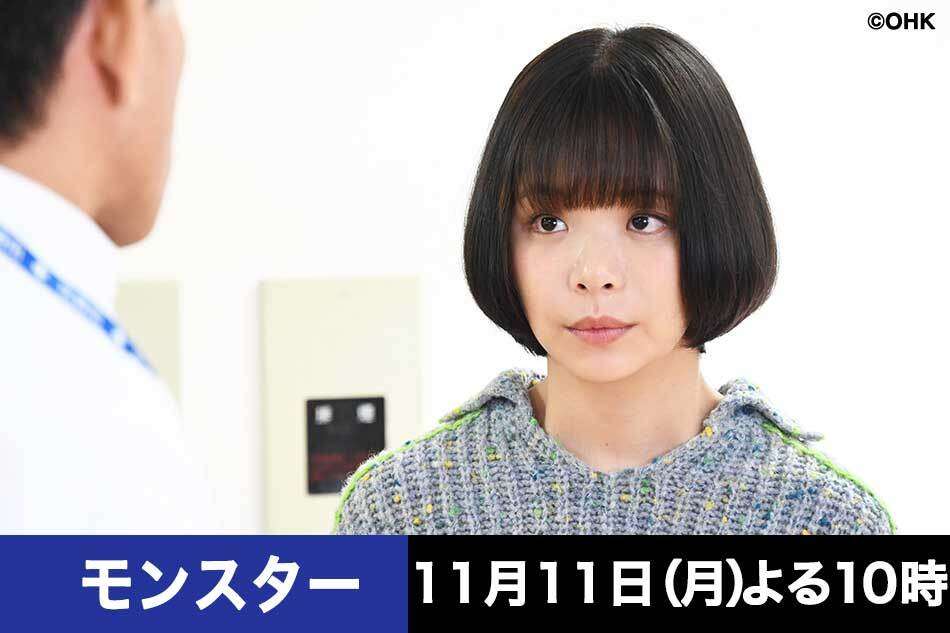 趣里、父・水谷豊とのツーショット公開「いつかコラボできるように頑張りたい」昨年初孫誕生