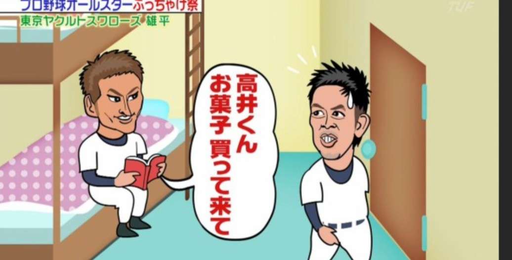 生徒に「殺すぞ!おいカス」名門・高知高校野球部コーチ 動画拡散で謝罪、自宅待機へ
