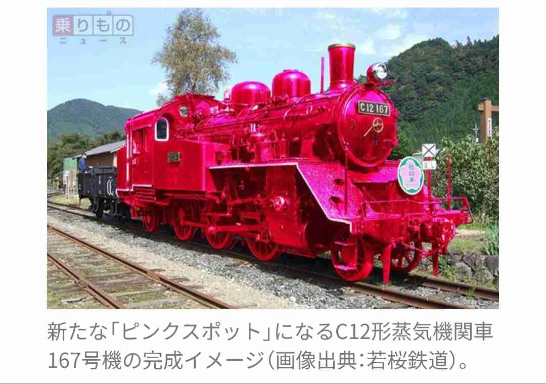 【ダサ】色んなダサピンクが見たい!【ダサ】