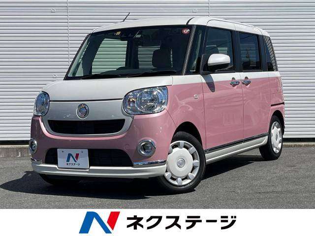 【ダサ】色んなダサピンクが見たい!【ダサ】