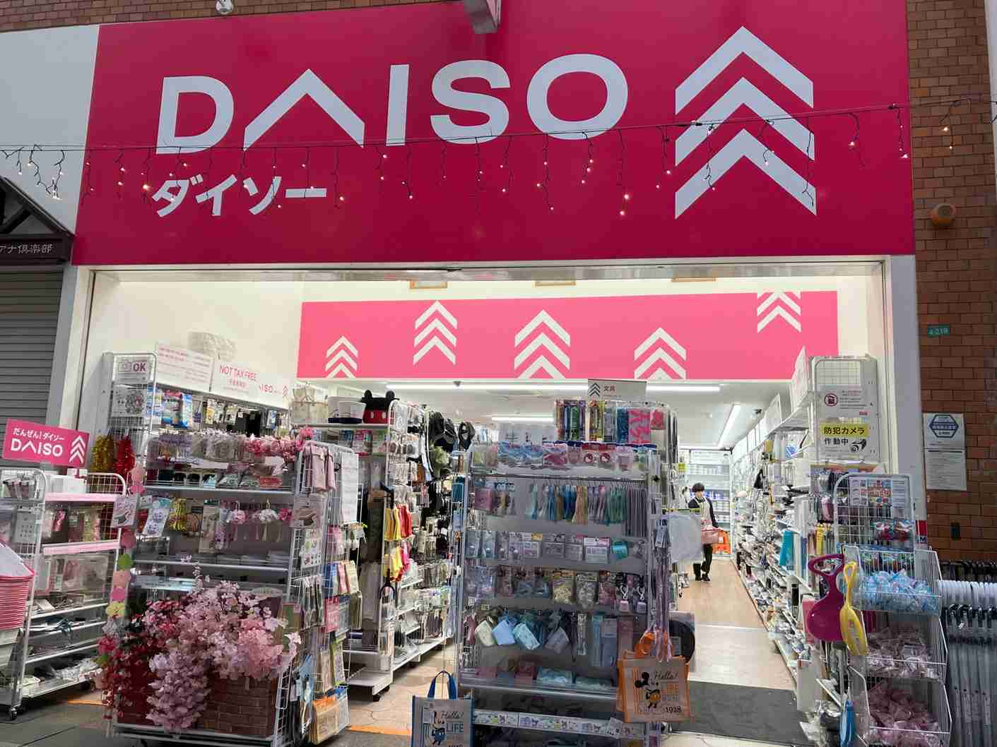 【ダサ】色んなダサピンクが見たい!【ダサ】