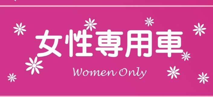 【ダサ】色んなダサピンクが見たい!【ダサ】