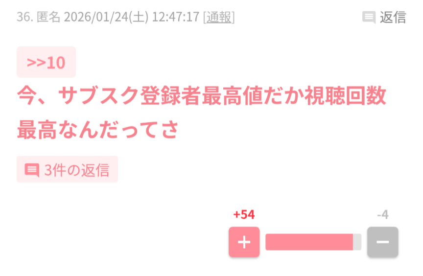 コムドットメンバーが悲痛告白　1stアルバム売れず、レコード会社とのアーティスト契約更新が「難しい状況」