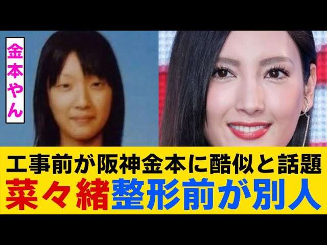 菜々緒、一糸まとわぬ衝撃バックショット&黒ビキニ水着の大自然満喫動画公開