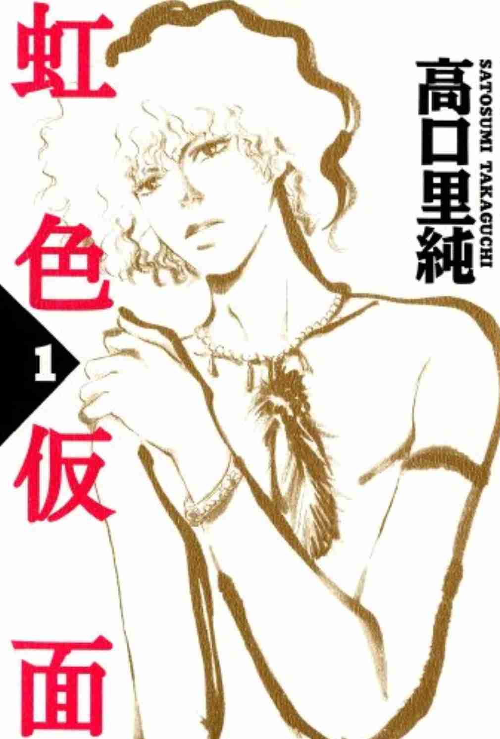 メインテーマが恋愛以外の女性向け漫画について