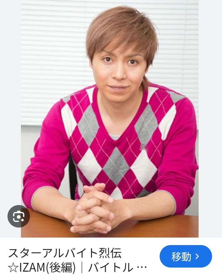 吉岡美穂、離婚発表前から心配されていた夫・IZAMの “クセ強” ぶり…「鬼嫁キャラ」定着もテレビで漏らしていた不満