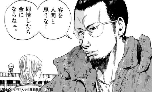 「1回3000円はきつい…」広がる「ママ友ランチ格差」...嘘をついて断り続ける30代母の限界