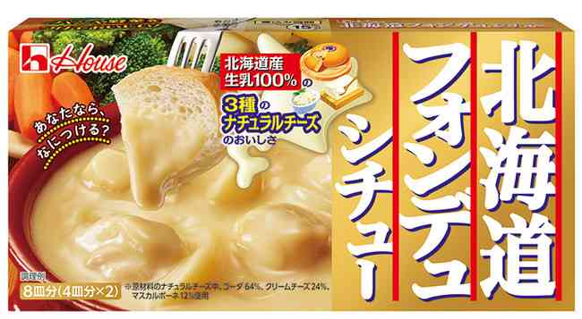 クリームシチューに入れる具材