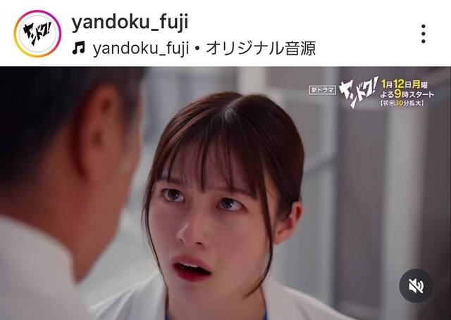 ドクハラ経験談