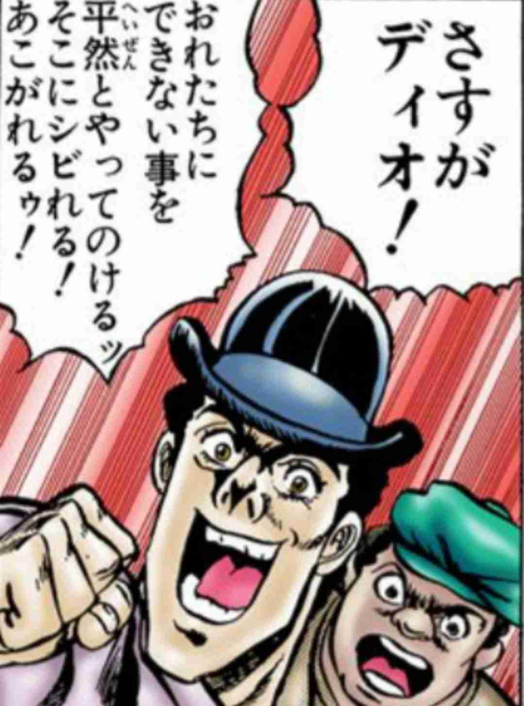 アニメや漫画に出てくる謎の脇役キャラ【どうした！？】