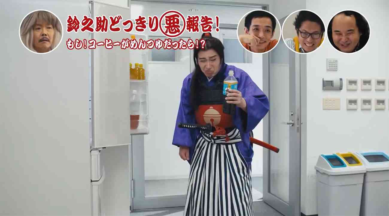 【画像】鉄矢と竜也、ときどき松也 Part21