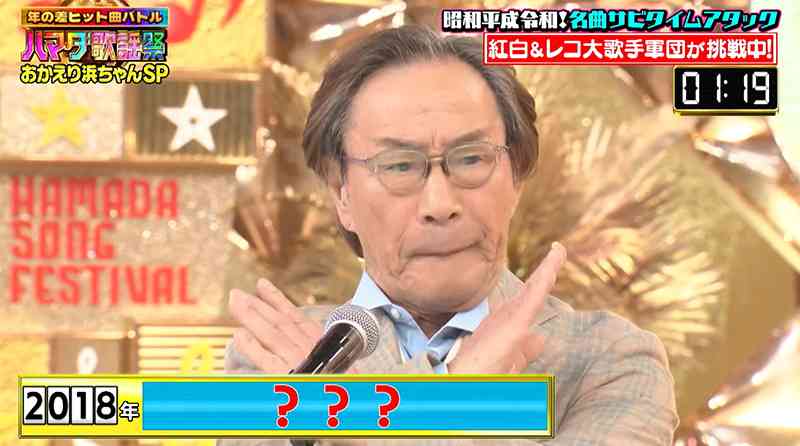 【画像】鉄矢と竜也、ときどき松也 Part21