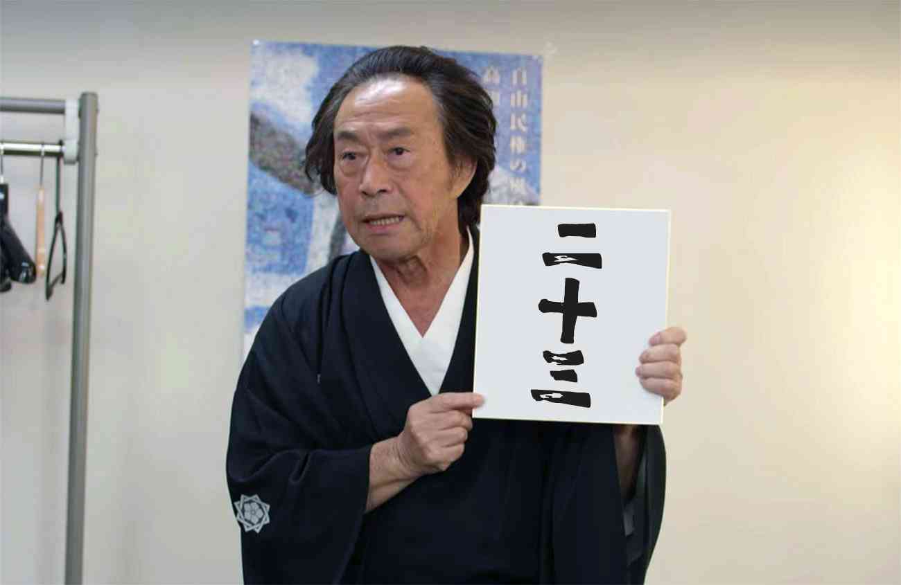 【画像】鉄矢と竜也、ときどき松也 Part21