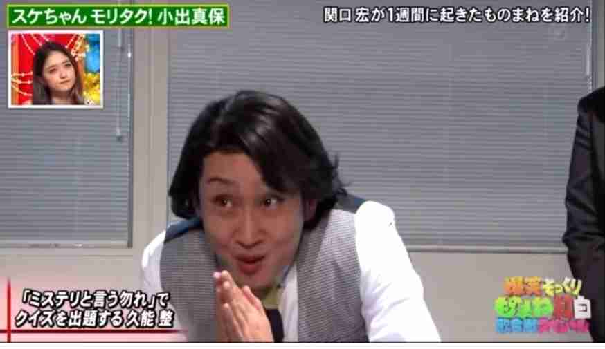【画像】鉄矢と竜也、ときどき松也 Part21
