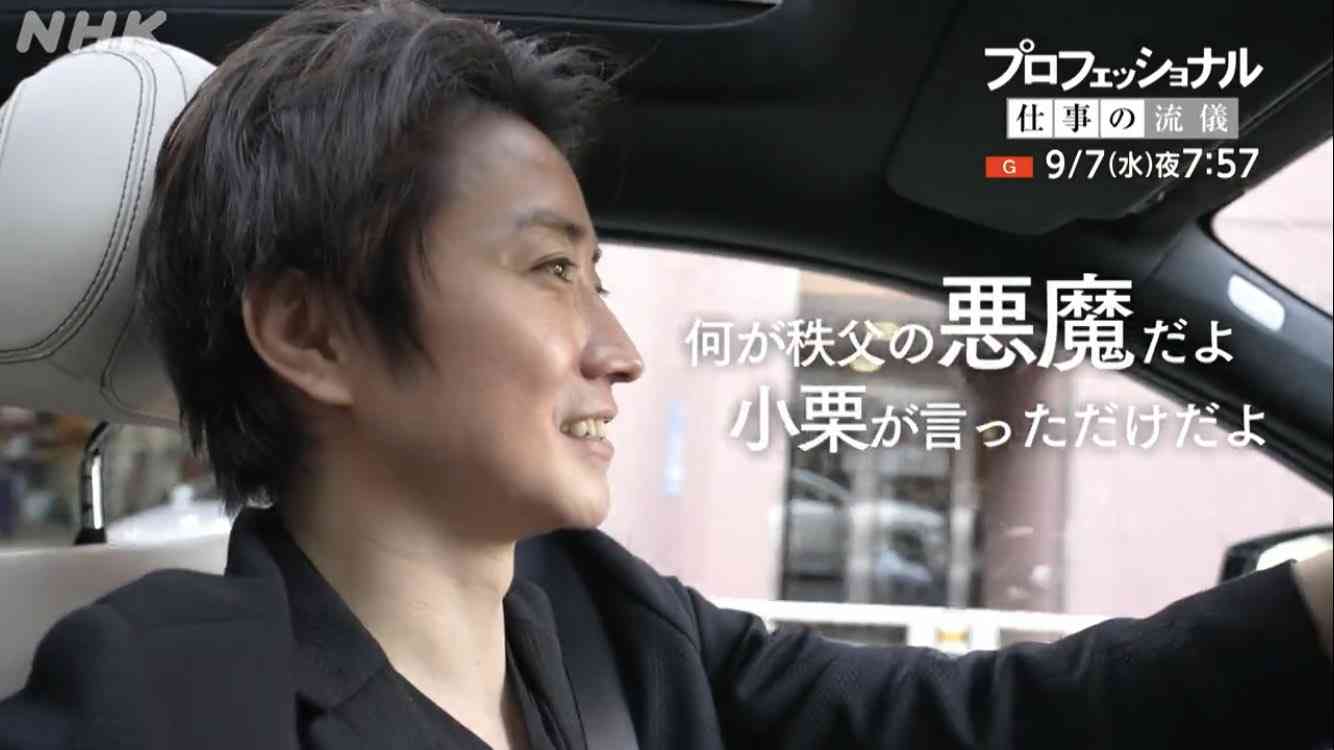 【画像】鉄矢と竜也、ときどき松也 Part21