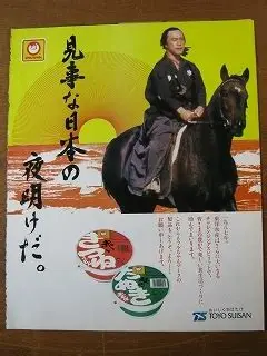 【画像】鉄矢と竜也、ときどき松也 Part21