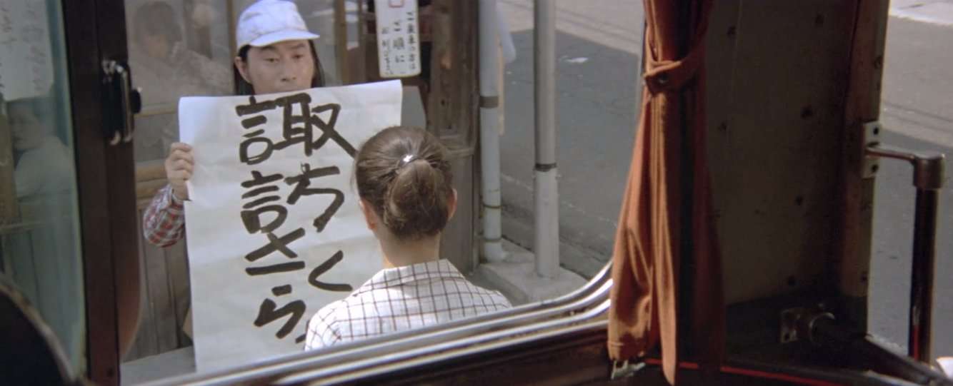 【画像】鉄矢と竜也、ときどき松也 Part21