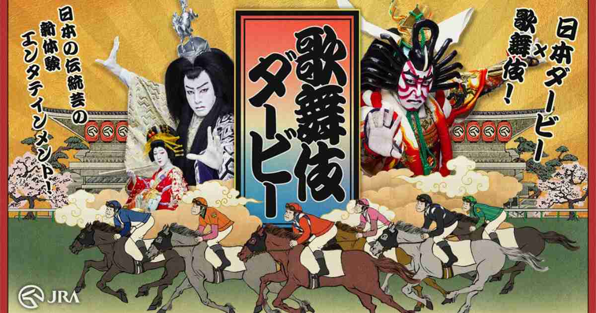【画像】鉄矢と竜也、ときどき松也 Part21