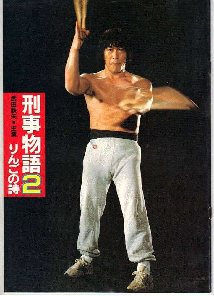 【画像】鉄矢と竜也、ときどき松也 Part21