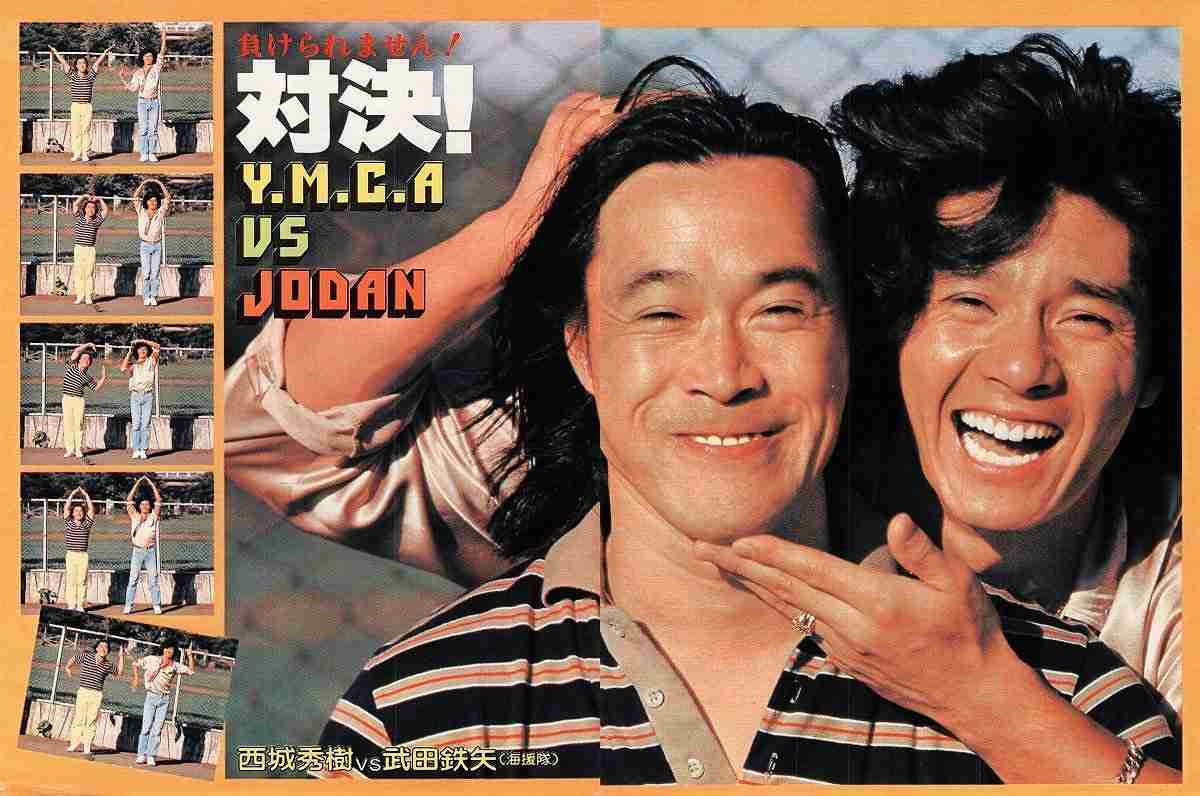 【画像】鉄矢と竜也、ときどき松也 Part21