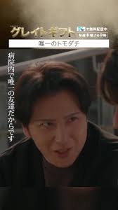 【画像】鉄矢と竜也、ときどき松也 Part21