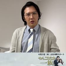 【画像】鉄矢と竜也、ときどき松也 Part21