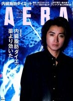 【画像】鉄矢と竜也、ときどき松也 Part21