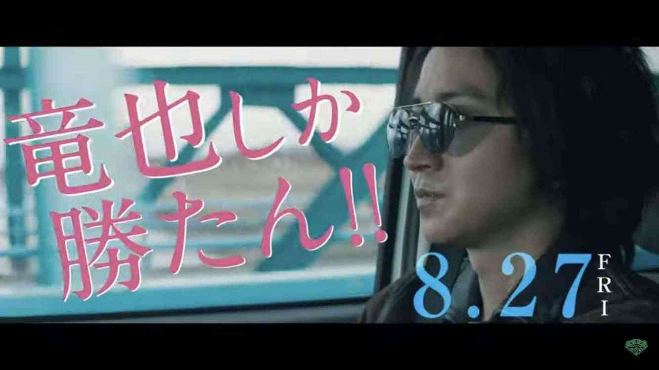 【画像】鉄矢と竜也、ときどき松也 Part21