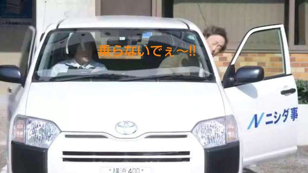 【画像】鉄矢と竜也、ときどき松也 Part21