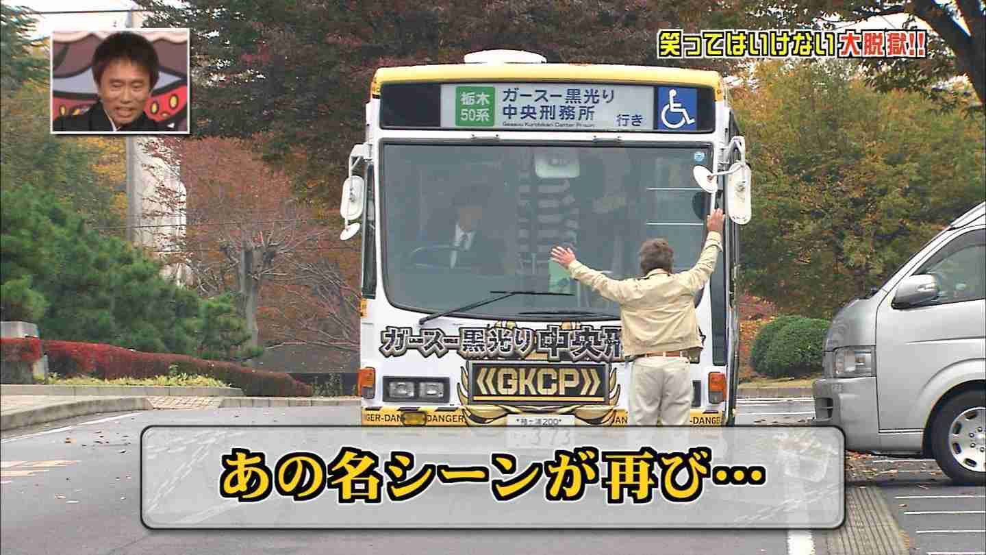 【画像】鉄矢と竜也、ときどき松也 Part21
