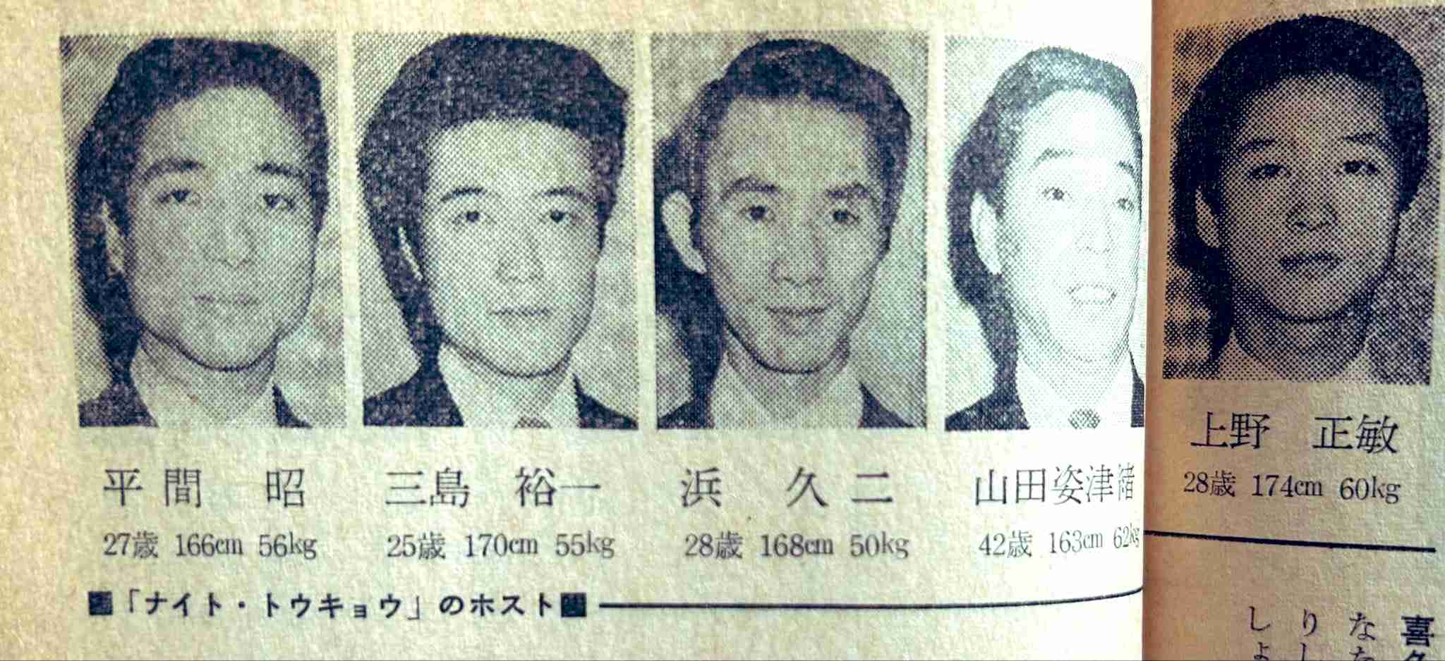 【画像】鉄矢と竜也、ときどき松也 Part21