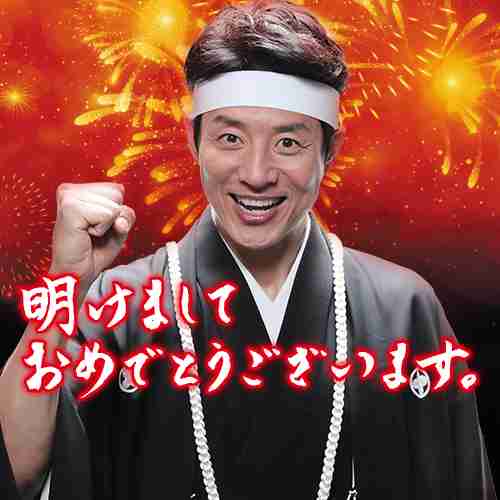 【画像】鉄矢と竜也、ときどき松也 Part21