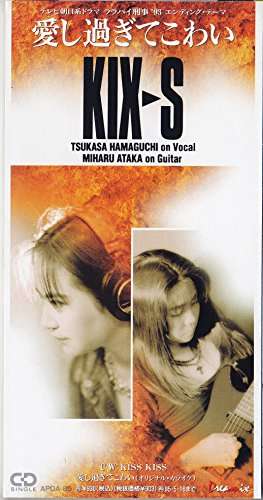 90年代前半の音楽を語りたい!