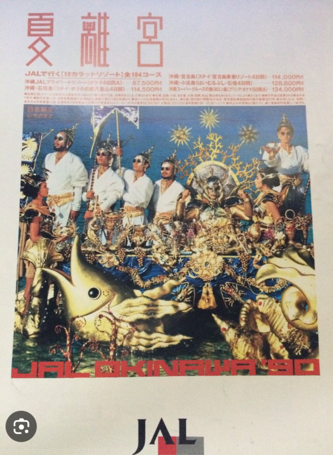 90年代前半の音楽を語りたい!