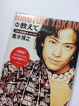 90年代前半の音楽を語りたい!