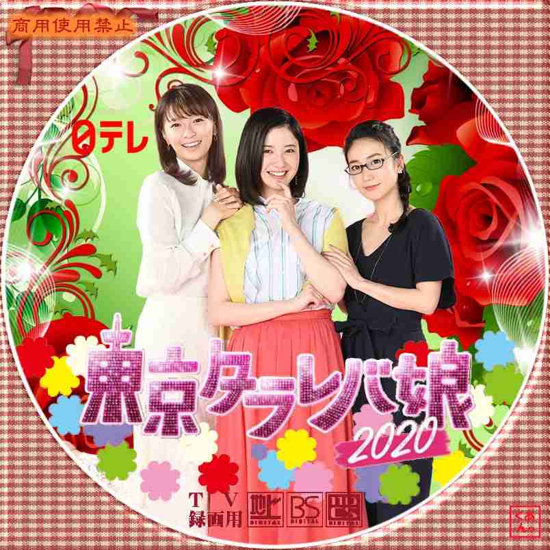 “女性3人”って大人になっても面倒くさい