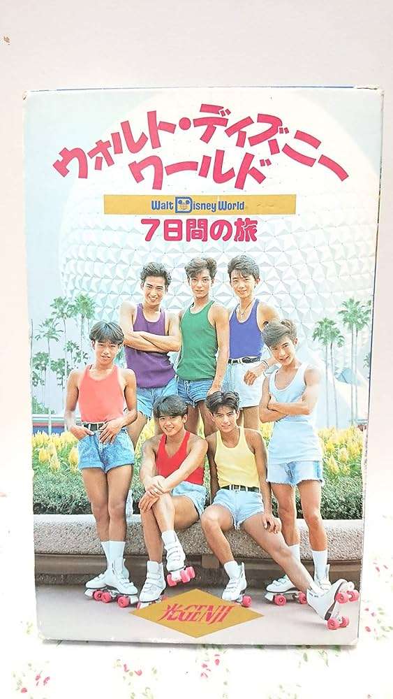 今年ディズニーへ行くことが決まっている人！スケジュールを教え合おう！