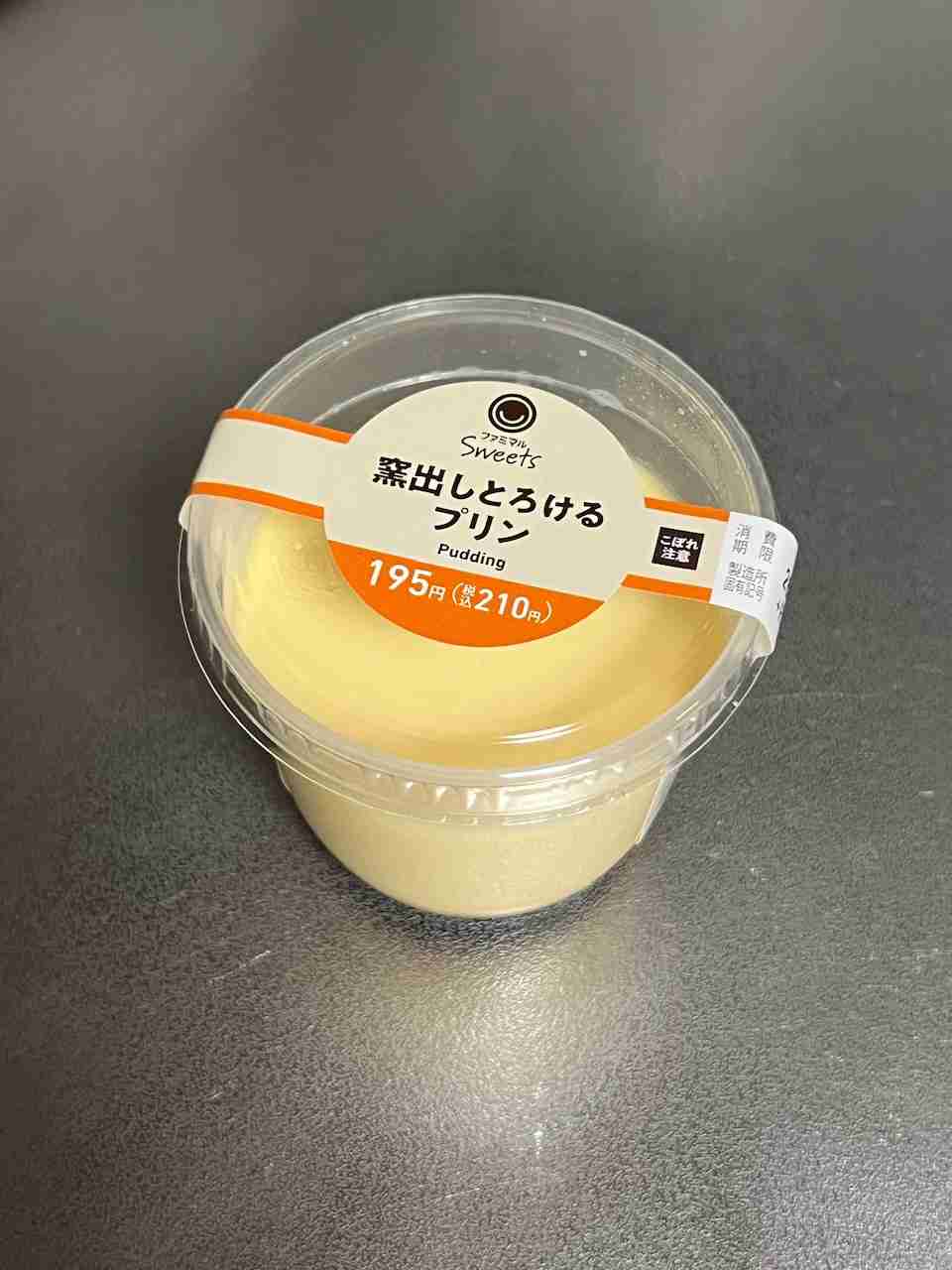 年末年始の我が家の情景を貼るトピpart4