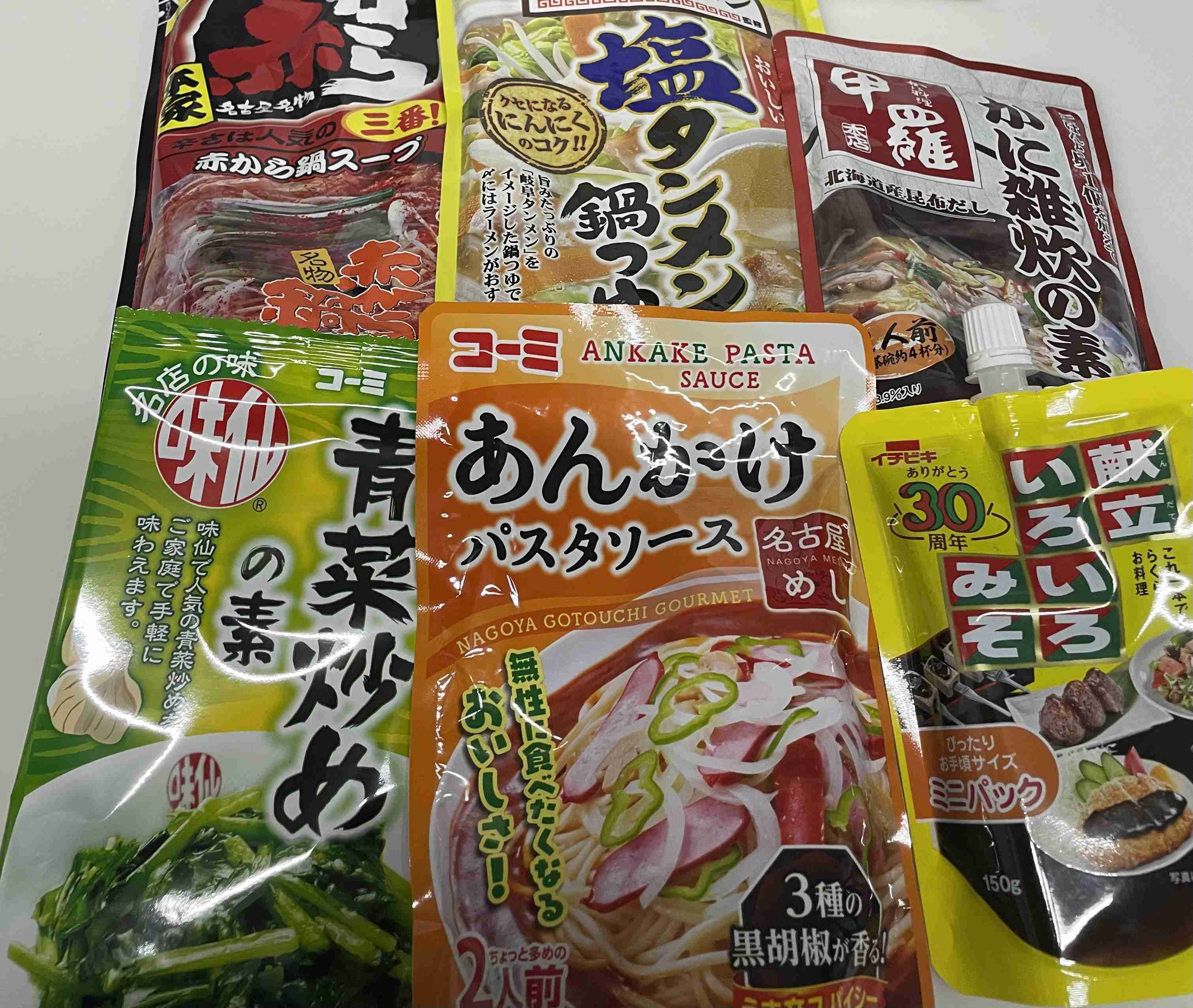 年末年始の我が家の情景を貼るトピpart4