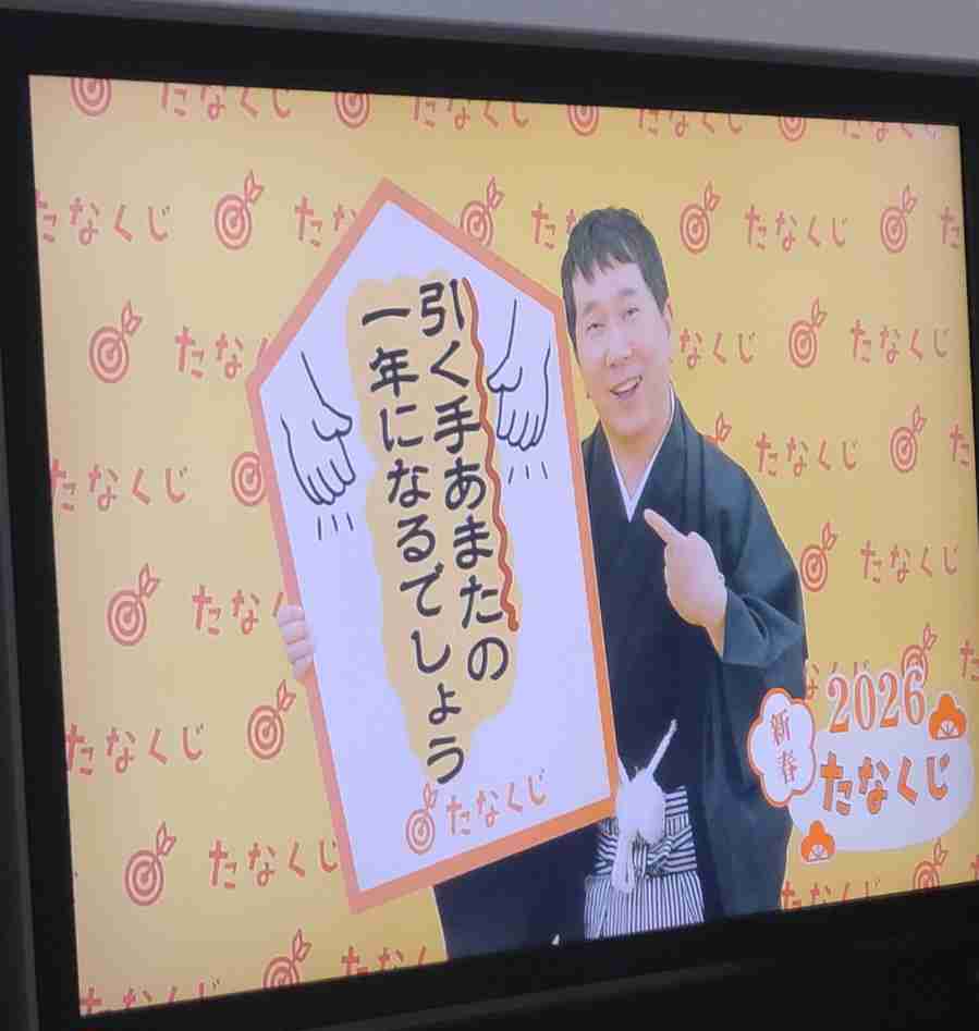年末年始の我が家の情景を貼るトピpart4