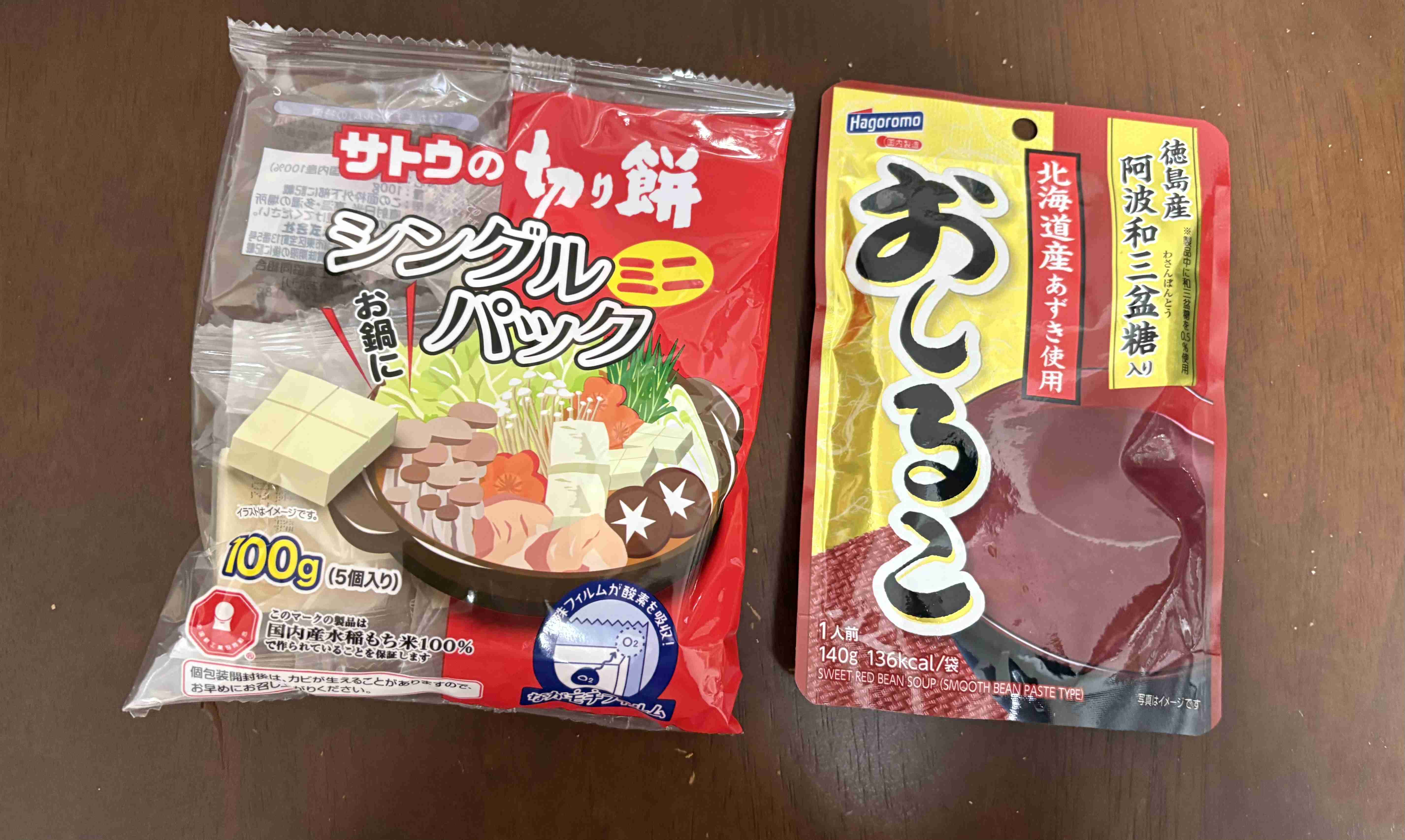 年末年始の我が家の情景を貼るトピpart4